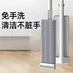 Flat Mop 2026 Hands-Free Washing Household No-Wash Lazy Cleaning Mop Powerful Floor Cleaning Tool Large Mop Strong Floor Cleaning Tool
