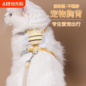 
Pet supplies cat chest and back traction rope breathable small dog dog rope walking cat and dog rope little bee does not strangle the neck