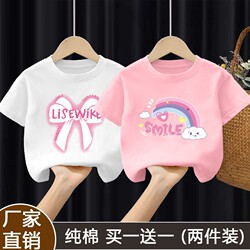 Pure Cotton Short-Sleeved T-Shirt Kidsren's Clothing Girls Summer Clothes 2024 New Style Baby Fashionable Tops for Older Kidsren Bottoming Shirts