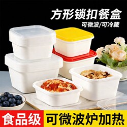 Disposable Takeaway Packaging Box, Food-Grade, Household, Microwaveable, High-Temperature Resistant Lunch Box, Fruit Meal Box, Picnic Box with Lid