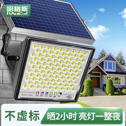 New Outdoor Lights, High-Power Spotlights, Garden Lights, Outdoor Lighting, Solar-Powered Waterproof Led, Super Bright and Rainproof