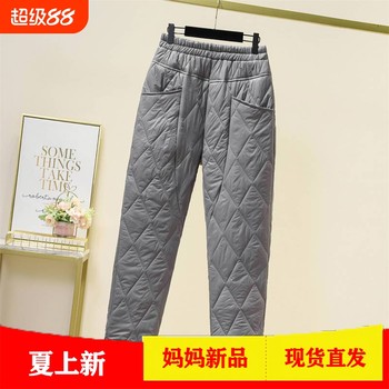 Mom's foreign trade export thin and loose autumn and winter large size thickened harem thermal pants large pocket quilted cotton pants