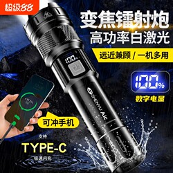 Flashlight with Strong Light, Rechargeable, Outdoor, Ultra-Bright, Long-Range, Small, Mini, Portable, Household, Durable, Kidsren's Led Light