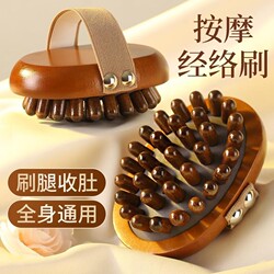 Meridian Brush for Belly Massage, Universal Comb for Full-Body Massage, Magic Tool for Unblocking, Massaging Abdomen and Legs, Liver Meridian Scraping Tool