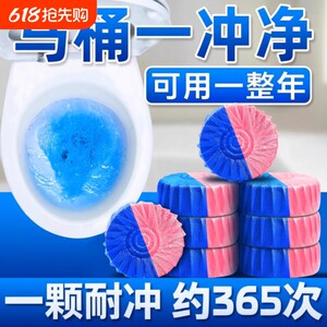 
Toilet Cleaner Toilet Cleaner Fragrance Type Toilet Cleaning Sapphire Blue Bubble Toilet Deodorizing Dirt Descaling Supplies Bathroom