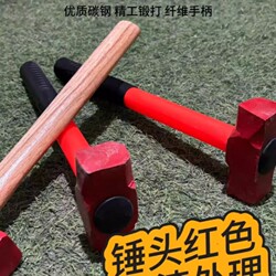 Hammer, Shockproof Octagonal Hammer, Hand Hammer, Construction Site Stone Hammer, Solid Iron Hammer, Wall Demolition Tool, Large Hammer Head