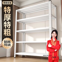 Household Corner Steel Storage Rack, Multi-Layer Supermarket Balcony Storage Rack, Floor-Standing Storage Shelf, Kitchen Single-Layer Heavy-Duty Rack