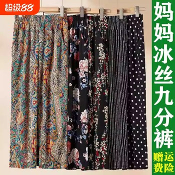 Mom's thin flower pants high-waisted ice silk casual pants