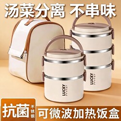 Insulated Lunch Box, Multi-Layer Lunch Box, Large Capacity, Stainless Steel with Lid, Portable Sealed Lunch Box for Office Workers and Students, Three Layers