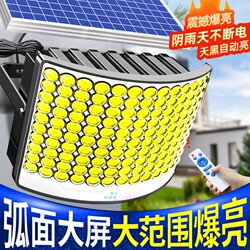 Solar Outdoor Garden Light 2026 New Model Household Outdoor Waterproof Ultra-Bright High-Power Led Rural Lighting Lamp