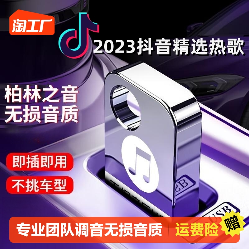 ڵ U ũ ս ǰ ڵ 2023 DOUYIN Ű ͳ  DJ Ŭ  U ũ -