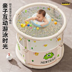 Baby Swimming Bucket, Household Children's Bath Bucket, Newborn Children's Swimming Pool, Baby Bath Bucket, Transparent Bath Bucket, Foldable