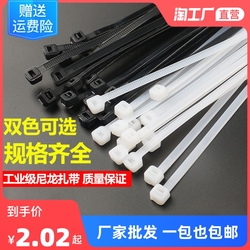 Nylon Cable Tie Harness With White And Black Strapping Belt Plastic Buckle Complete Specifications Eighty Percent Bundled And Fixed