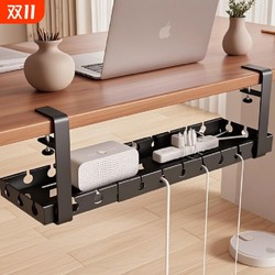 Under-desk cable organizer, punch-free, rack slot, line organizer, wire row plug-in storage, desktop wiring artifact, nail-free