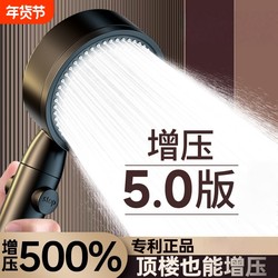 Supercharged Shower Head Set for Home Bathroom, No-Drill Universal Showerhead Kit