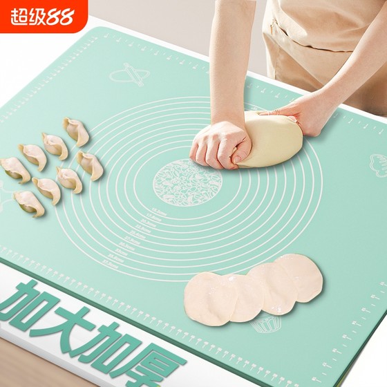 
Mother and baby silicone kneading mat thickened food grade silicone mat panel household and panel making bun baking rolling mat
