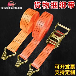 Truck Cargo Straps, Cargo Tighteners, Automatic Tensioners, Brake Ropes, Packing Straps, Special Safety Straps