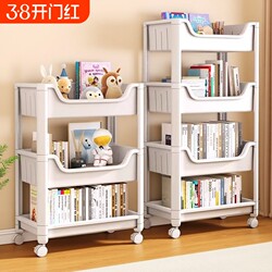 Bookshelf Storage Rack, Simple Floor-Standing Multi-Layer with Wheels, Children's Toy Storage, Mobile Trolley, Bookcase, Bedside