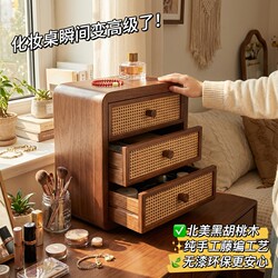 Solid Wood Desktop Storage Box, Cosmetics Dressing Table, Jewelry Display Rack, Countertop Storage Cabinet, Makeup Table, Rattan Weaving