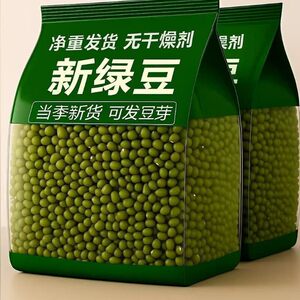 
Home New Products Mung Bean Soup Porridge Growers Mung Bean Soup Bean Sprouts Mung Adzuki Beans Miscellaneous Grains Relieve Heat Bulk Thin-skin Bags Seasonal