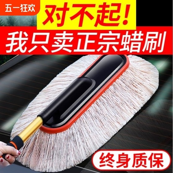 
2025 new car washing mop car dust duster car cleaning tool car washing tools car trailer brush cleaning