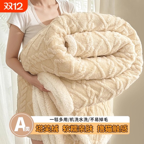 Category A taffeta blanket coral velvet sofa blanket bedding cover blanket milk velvet solid color leisure blanket nap blanket