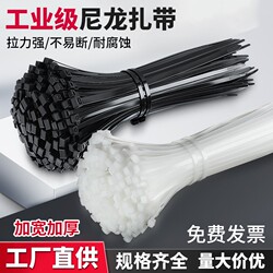 Self-Locking Nylon Cable Ties, Plastic Binding Straps, Cable Management Straps, Strong Wire Harness Straps, Wire Fixing Ties