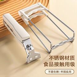 Anti-Scalding Bowl Clamp for Kitchen Use, Anti-Scalding Hand Clip for Plates, Stainless Steel Dish and Bowl Lifter, Non-Slip Tool