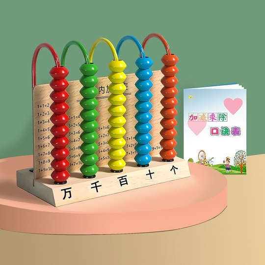 Lavagna di moltiplicazione, 1 x 1 matematica per studenti delle scuole elementari, gioco di apprendimento dei numeri, gioco per bambini Montessori