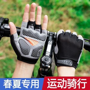 
Non-slip fitness gloves cycling half-finger men's wear-resistant women's sports fingerless climbing dumbbells outdoor climbing finger shock absorption