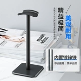 Изогнутые наушники, трубка