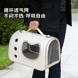 Cat Carrier Portable Large-Capacity Space Capsule Backpack for Cats and Dogs, Suitable for Ragdoll and Golden Gradient Cats, Anti-Stress