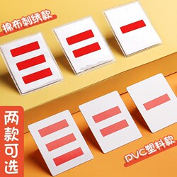 2025 New Style Youth Cadre Leader Armband with One or Two Stripes, School Uniform Style, Wholesale, High-Quality Woven Badge