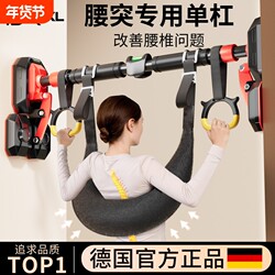 Lumbar Traction Belt for Home Indoor Pull-Ups, Suitable for Lumbar Disc Herniation, Stretch Bar for Lumbar Strain