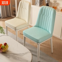 Cream style dining chair modern simple home dressing chair