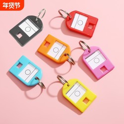 Key Tags, Plastic Identification Tags, Keychain Number Tags, Key Box Labels, Identification Tags, Key Rings, Key Tags for Schools