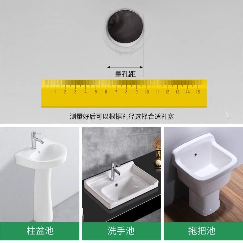 Overflow Hole Plug for Washbasin and Pool