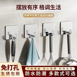 Stainless Steel Adhesive Hooks, Strong Adhesive, No-Drill, for Kitchen, Bathroom, and Restroom, Traceless, Heavy-Duty Hooks
