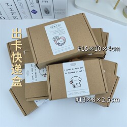 Packaging Airplane Boxes, Extra Hard Small Card Boxes, Cardboard Materials, Paper Boxes for Card Shipping, Wholesale Shipping Boxes, Cardboard Boxes