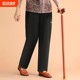 Mom's autumn and winter velvet elastic waist straight pants for middle-aged and elderly women winter thickened granny trousers casual pants black