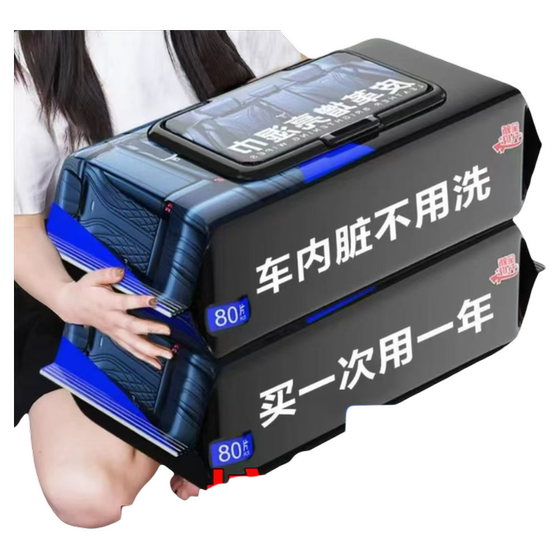 
Car interior cleaning wipes for automotive coating leather care seats special car cleaning tool anti-fog glass new car