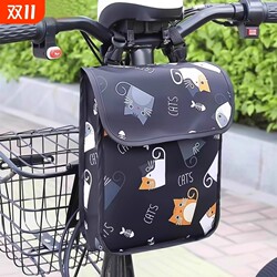 Electric Vehicle Front-Mounted Phone Bag, Charger Storage Pouch, Waterproof Multifunctional Storage Bag for Electric Bikes