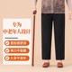 Grandma's pants spring and autumn new styles for wearing straight trousers for middle-aged and elderly people in summer thin nine-point pants casual pants covering their belly