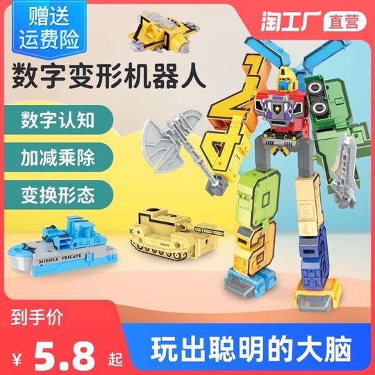 玩具 予約 PE64100 ピーコ 1/64 三菱 ランサーエボリューション8 2006