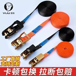 Truck Strap Tensioner, Small Ratchet Tensioner, Self-Locking Packing and Fastening Strap, Electric Vehicle Luggage Strap