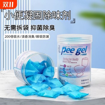 The bag-free pee coagulant has been purchased more than 2,000 times