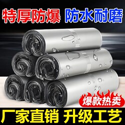 Wholesale Express Delivery Bags, Packing Bags, Silver Gray and Black Thickened Express Packaging Bags, Waterproof Bags, Free Shipping, Extra Thick for Parcels
