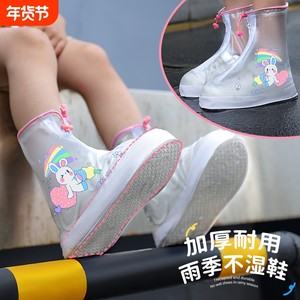 
Children's rain boot cover waterproof and non-slip boys and girls feet cover baby primary school students thickened wear-resistant high tube rain boots middle tube