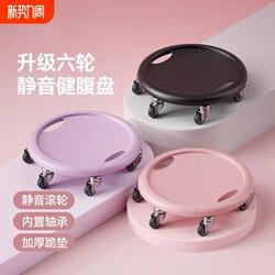 Abdominal Roller with Silent Six Wheels for Fitness, Universal Abdominal Wheel for Home Use, Fat Burning and Weight Loss, Six-Wheel Abdominal Exercise Roller