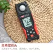 Tyans độ sáng mét hộ gia đình photometer photometer độ sáng bút thử độ sáng ánh sáng detector độ sáng mét